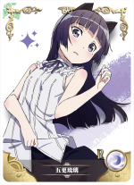 NS-02-M11-18 Ruri Gokou | OreImo